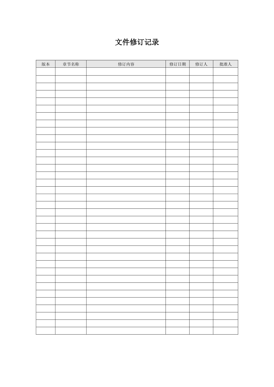 myipphone-mipp软件产品设计说明_第3页