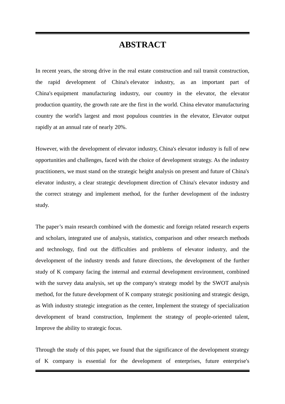 K电梯企业发展战略研究正文_第2页