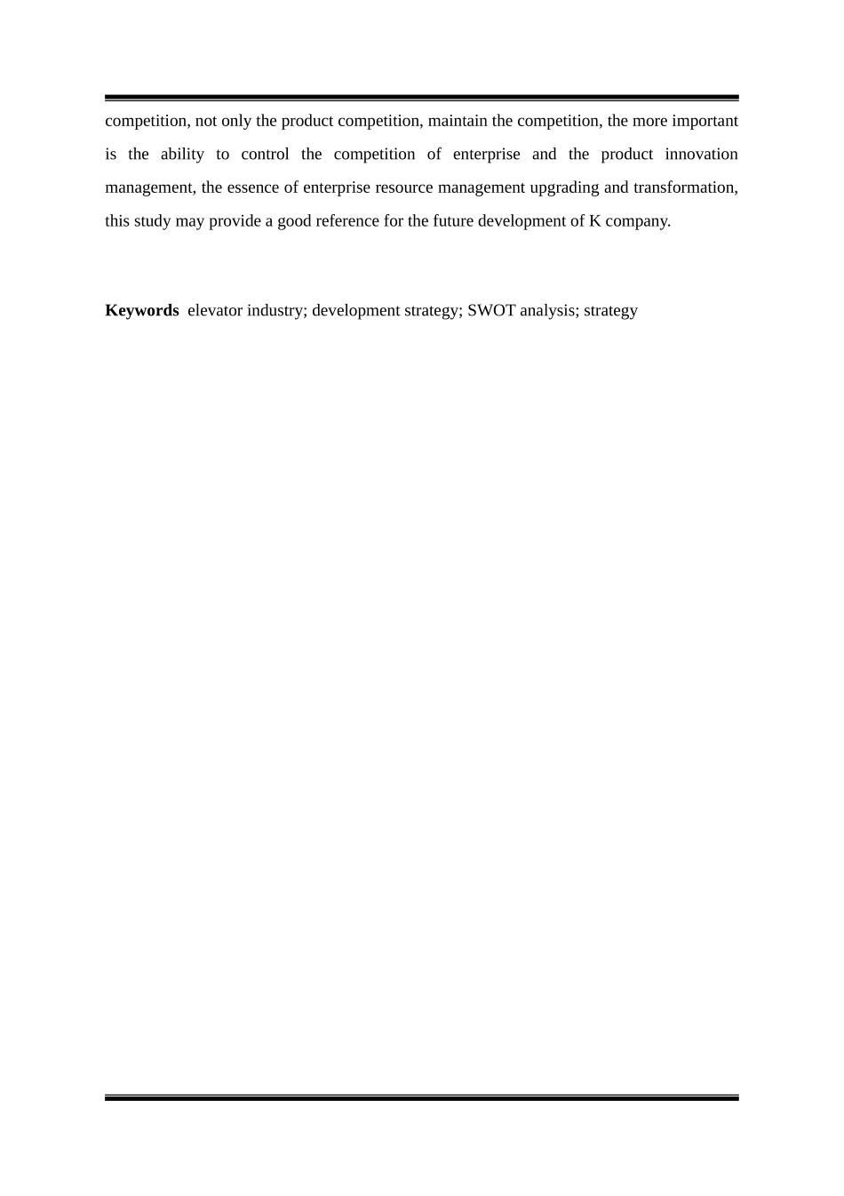 K电梯企业发展战略研究正文_第3页