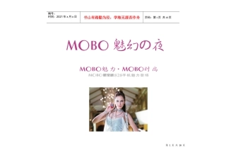 tcl手机-mobo品牌