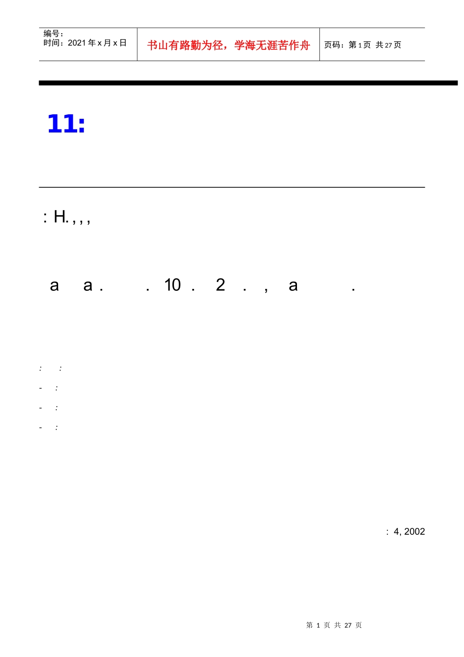 TheBalancedScorecard(英文版)_第1页