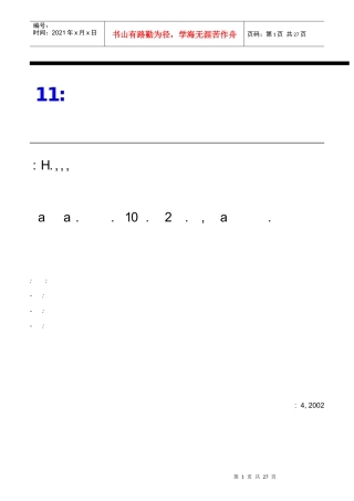 TheBalancedScorecard(英文版)