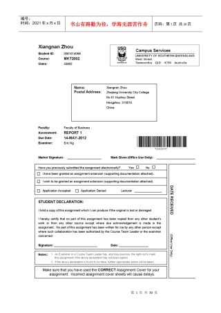 Marketing评估微软新产品进入中国的变量