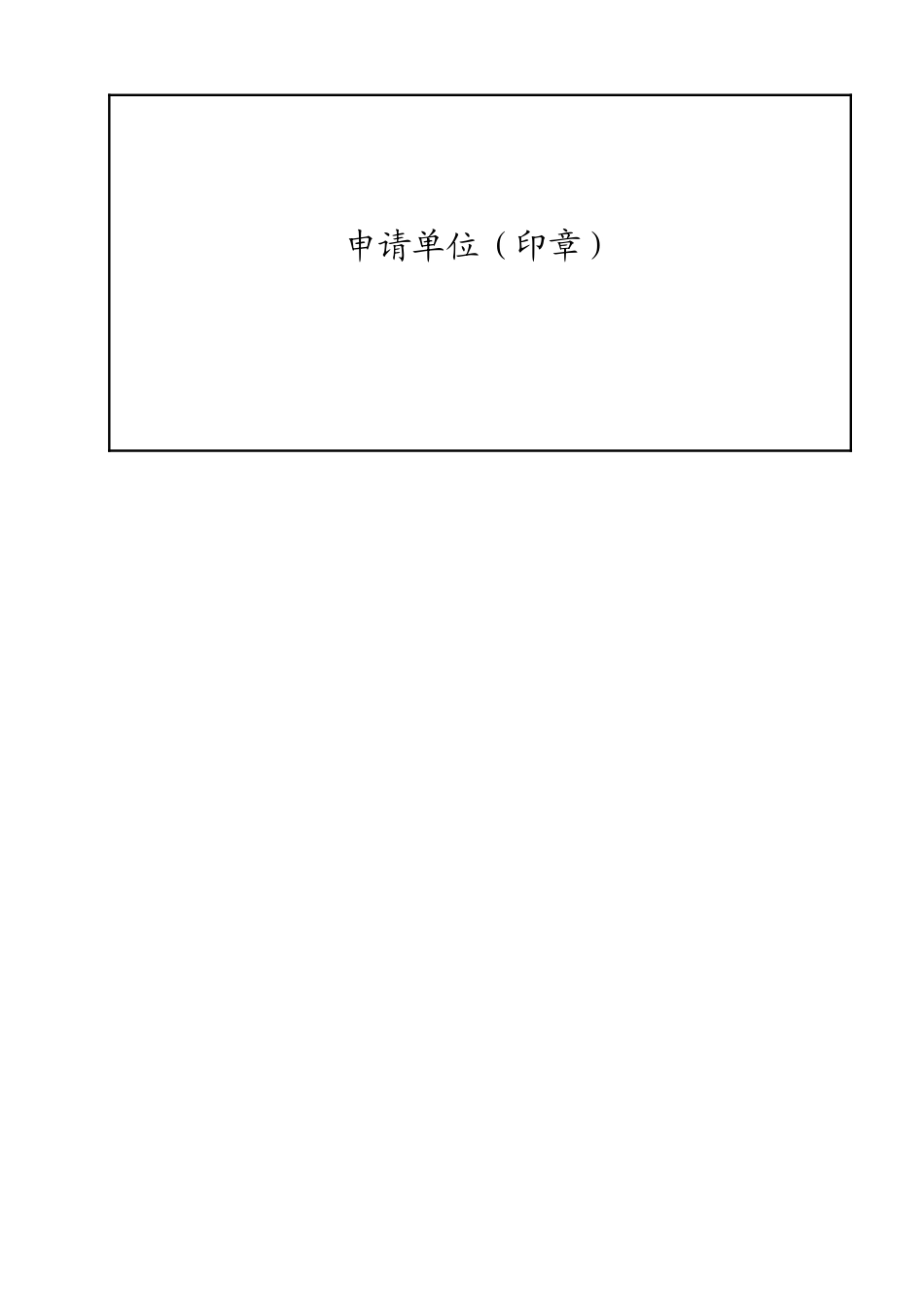 XM产品描述_第2页
