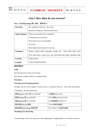 unit1新目标第一课时教案