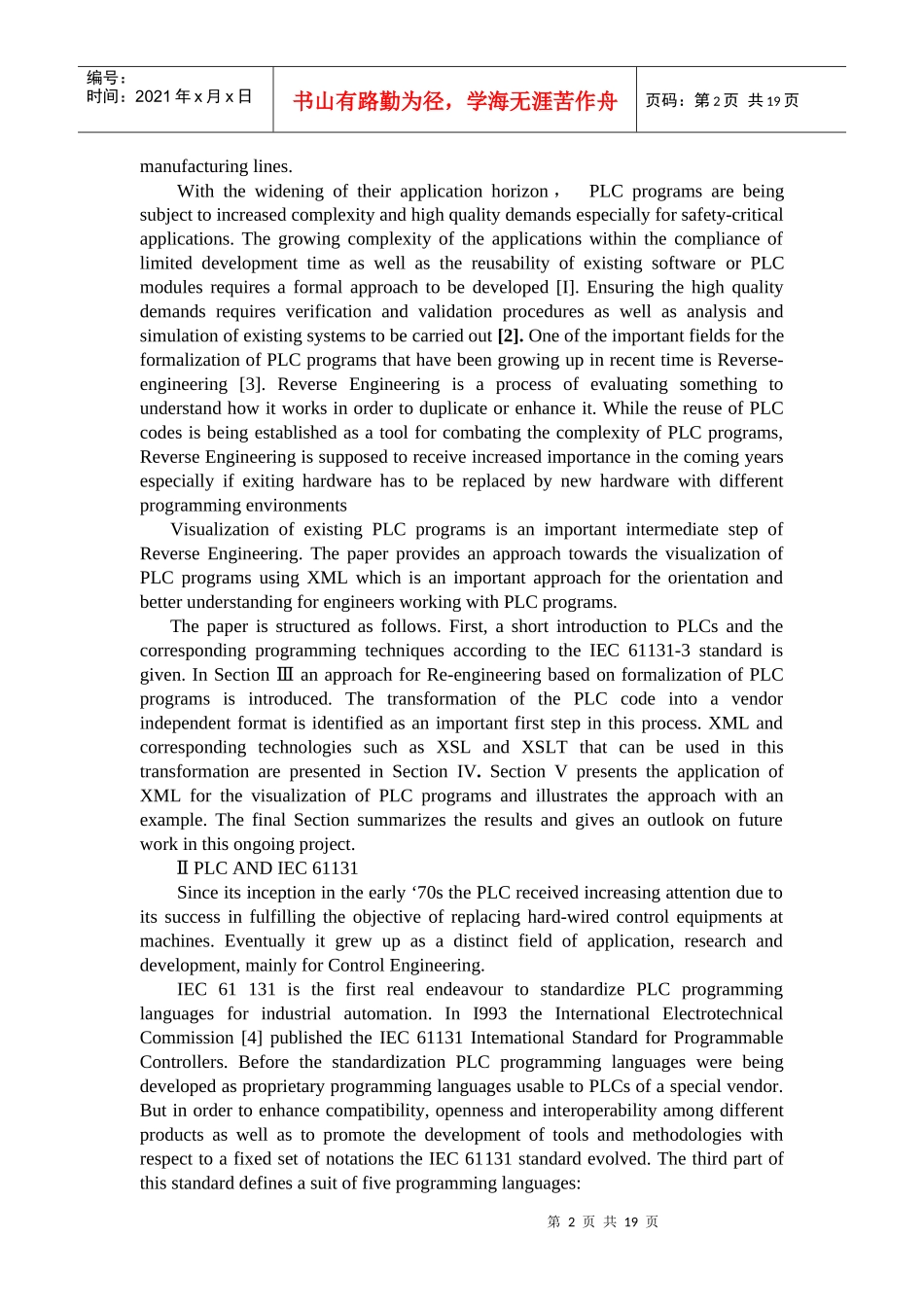 VisualizationofPLCProgramsusingXML(英文版)_第2页