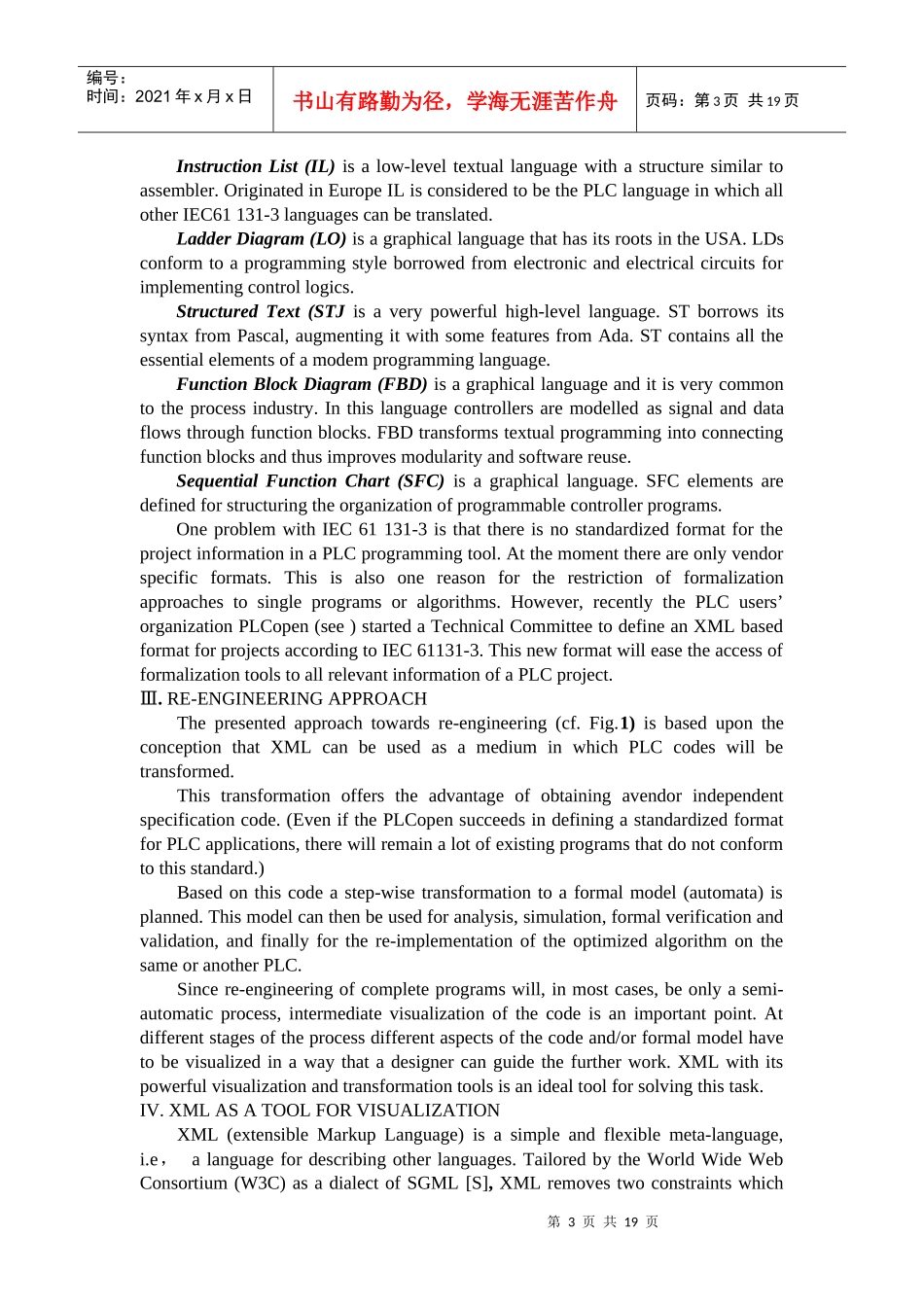 VisualizationofPLCProgramsusingXML(英文版)_第3页