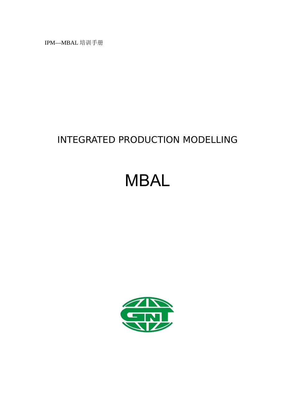 MBAL培训手册_第1页
