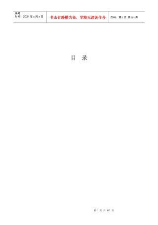SRX防火墙产品测试相关资料