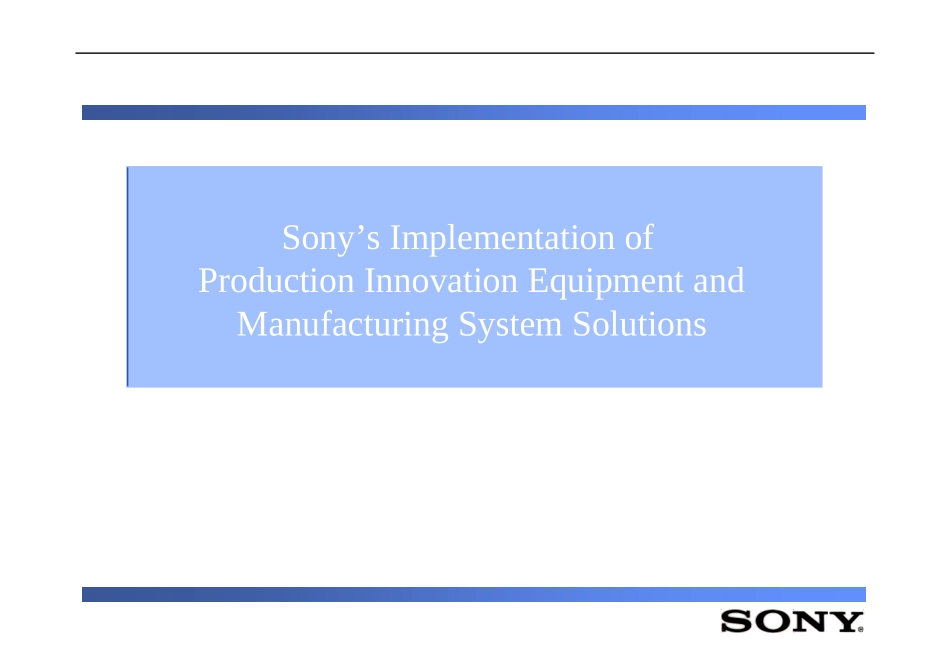 SONY厂房布置(英文)_第1页