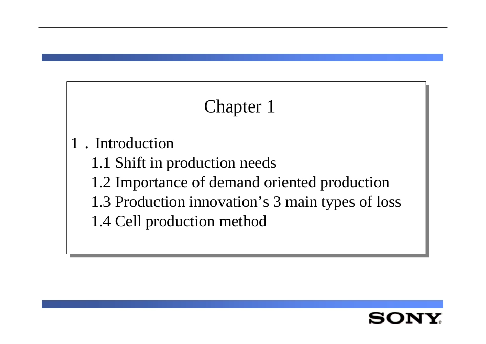 SONY厂房布置(英文)_第2页