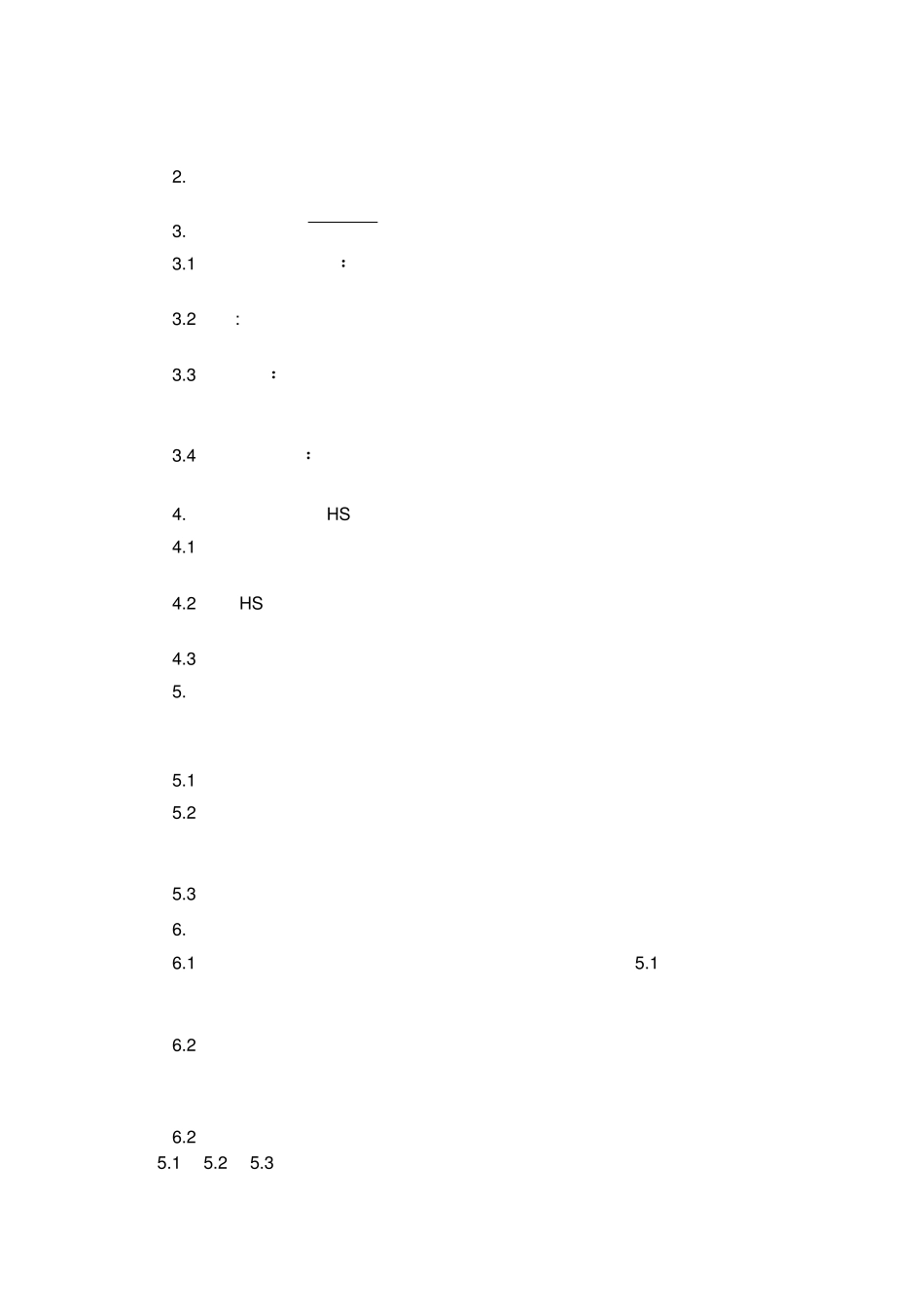 运输HSE合同_第2页