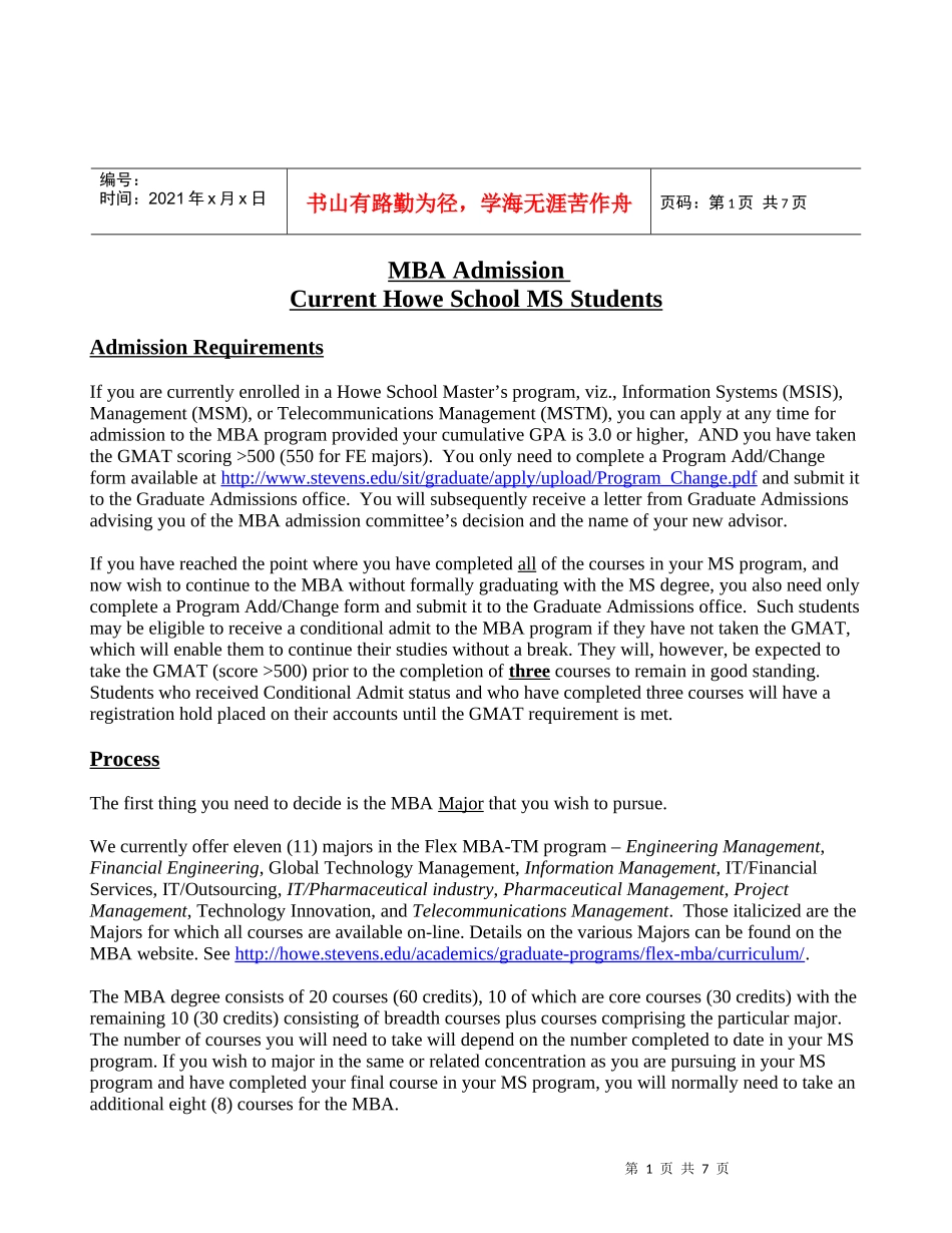 MBA Admission Procedure_第1页