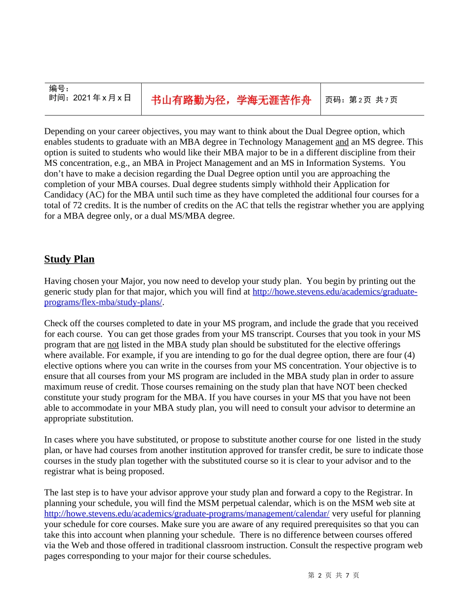 MBA Admission Procedure_第2页