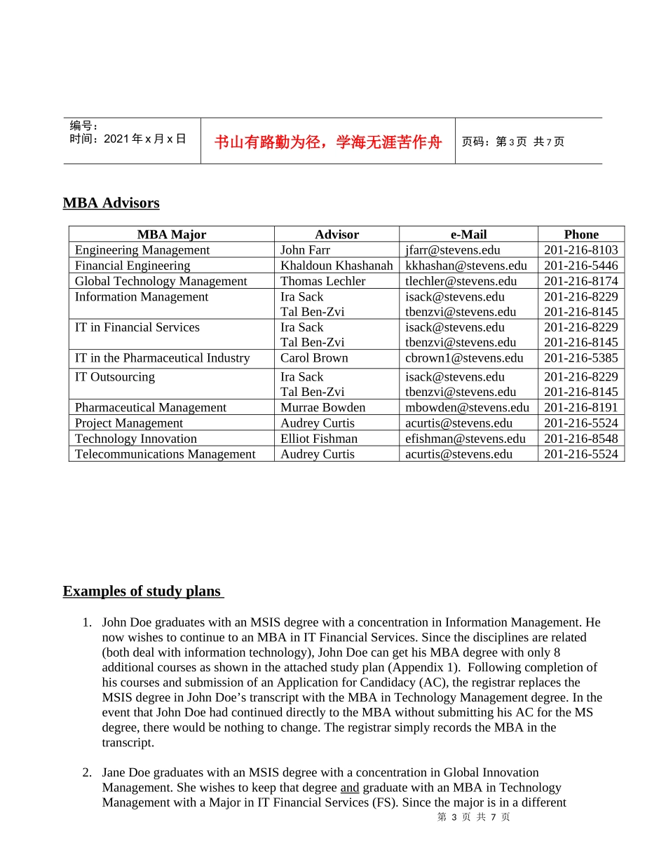 MBA Admission Procedure_第3页