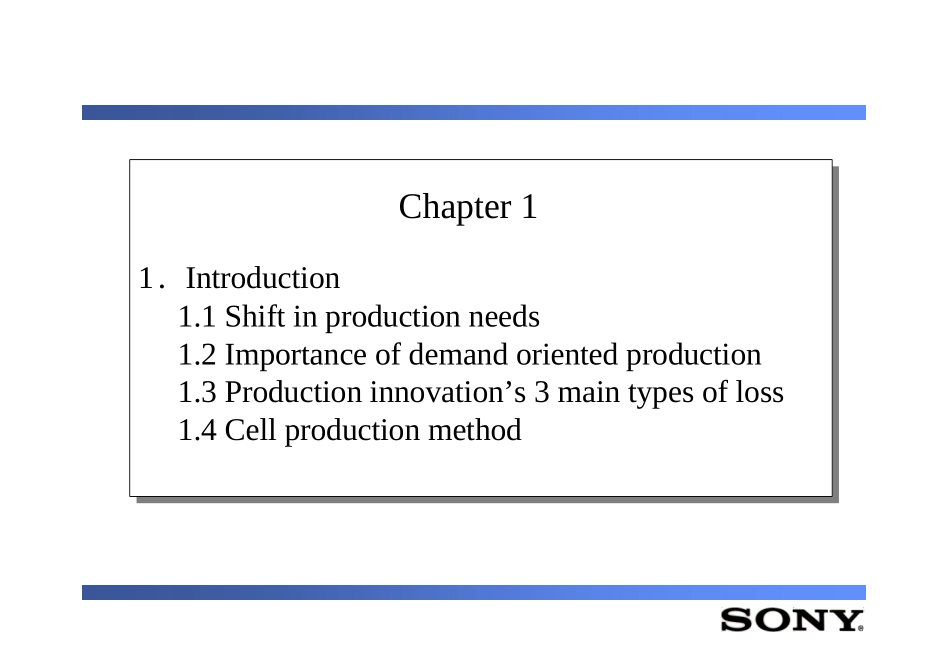 sony公司厂房布置（英文版）_第3页