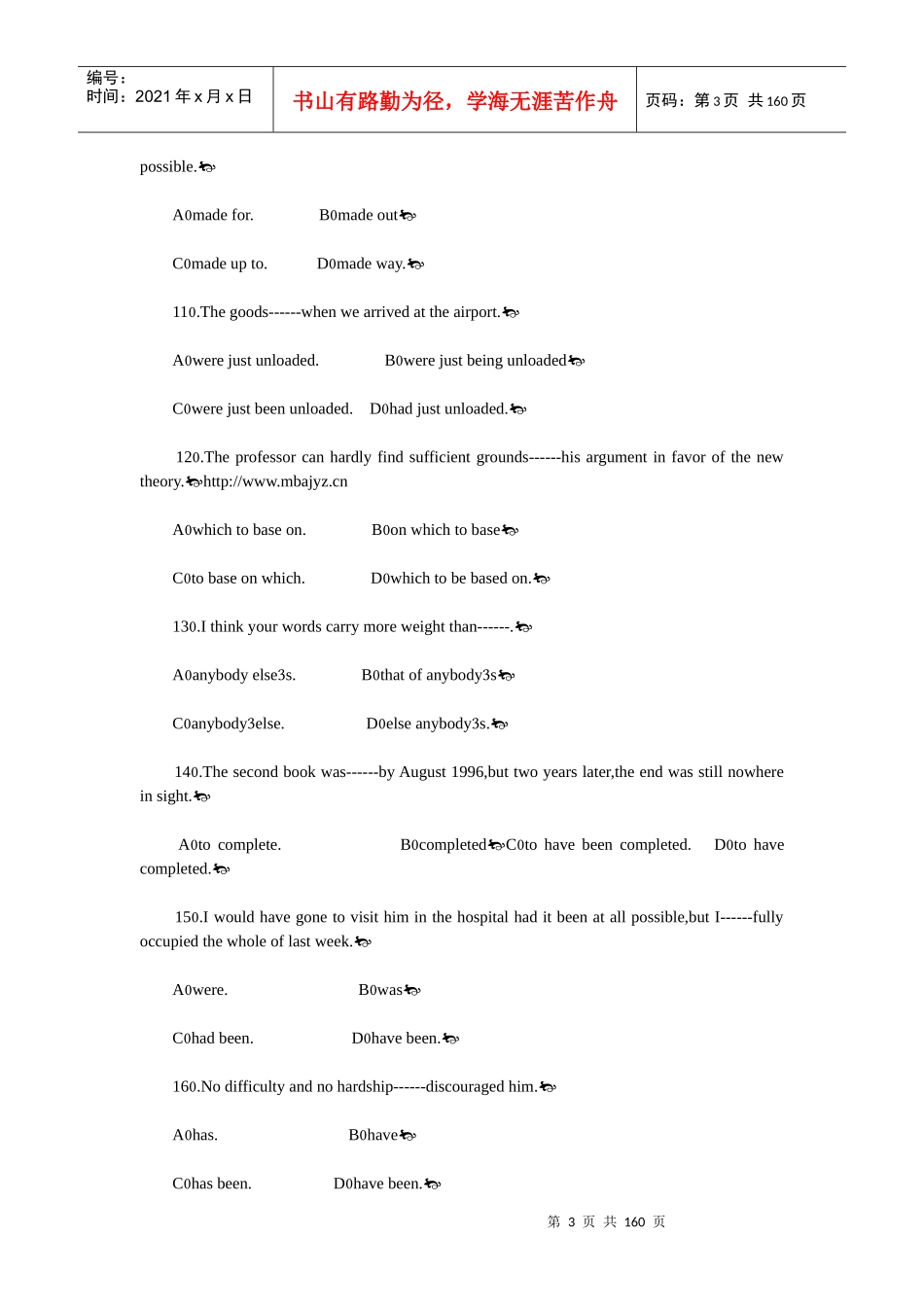 MBA英语历年真题答案详解(01-10年)_第3页