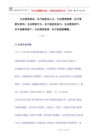 Ahjcacul认证流程