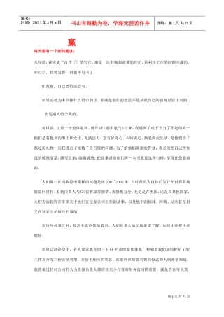 GE行家强劲力作品赢