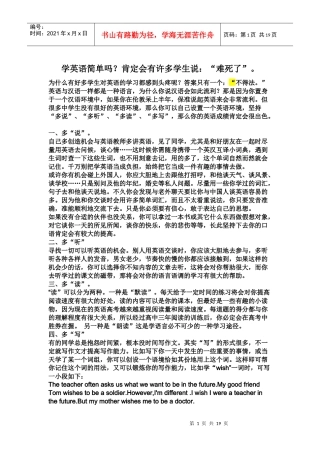 GRE最优完美备考方法_GRE复习详细时间表学习的啊学习的武器学习的武器