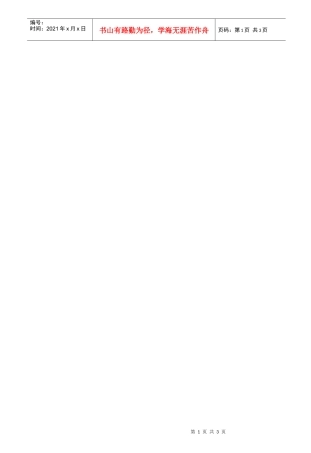 优利康变频器在混合动力车上的应用混合动力汽车简介混合动力