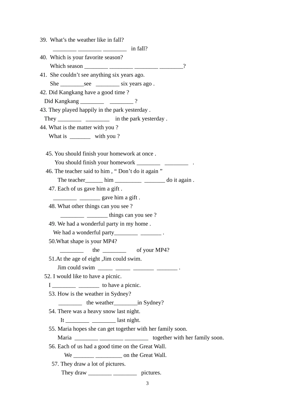 仁爱版英语七年级下册专题复习之同义句测试题_第3页