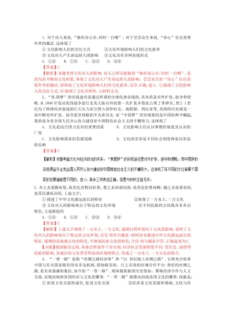 对于诗人来说,“独有诗心在,时时一自哦”测试题