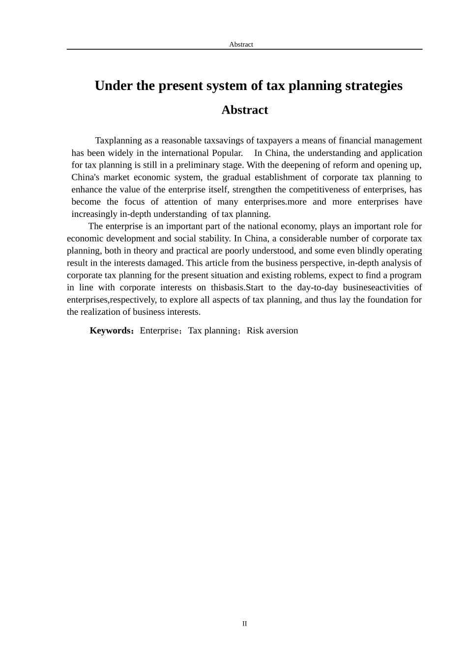 企业纳税筹划策略_第2页