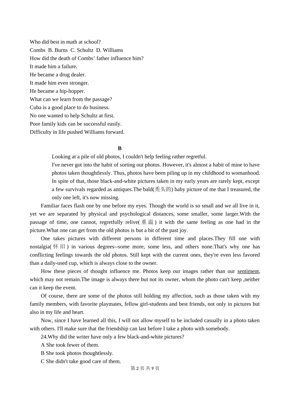 深圳市高三年级第二次调研考试英语测试题_第2页