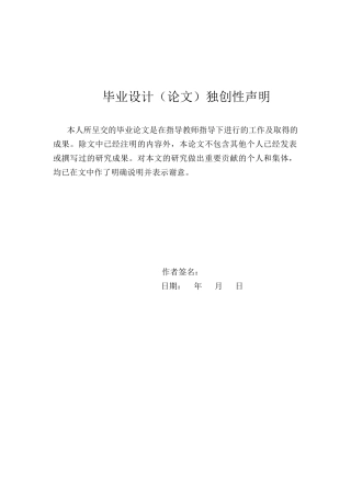众筹融资的风险与防范研究