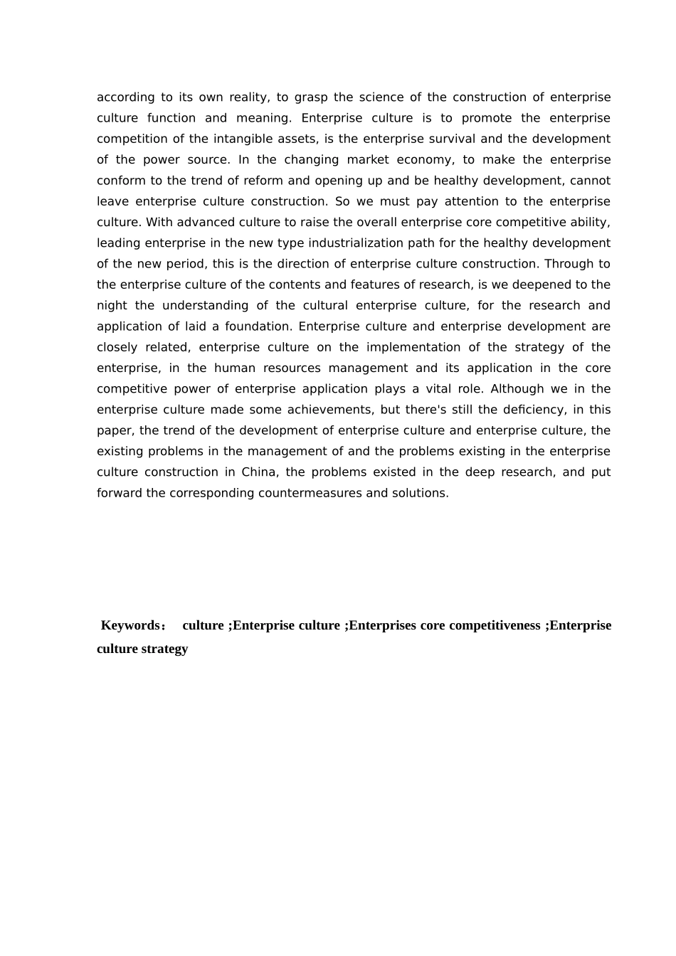 企业要发展离不开企业文化的建设(商务管理专业__邓维_第3页
