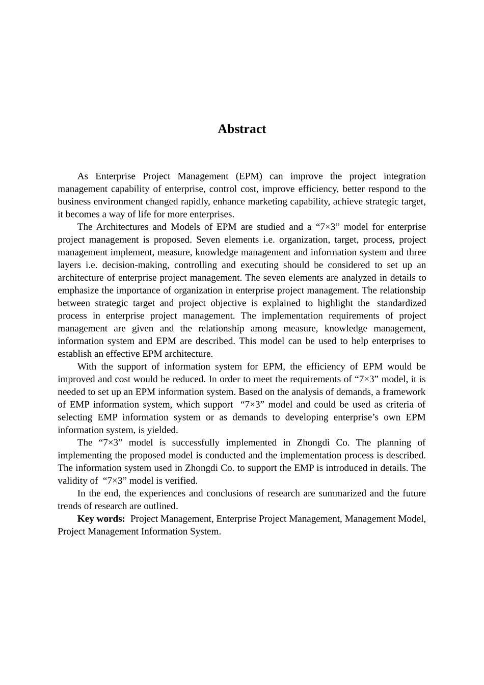 企业项目管理体系及其信息系统研究_第3页