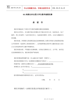 企业退休职工养老金制度的改革