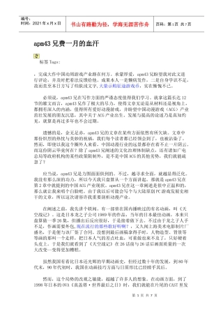 作者为上海智博方略资产管理有限公司董事总经理(www