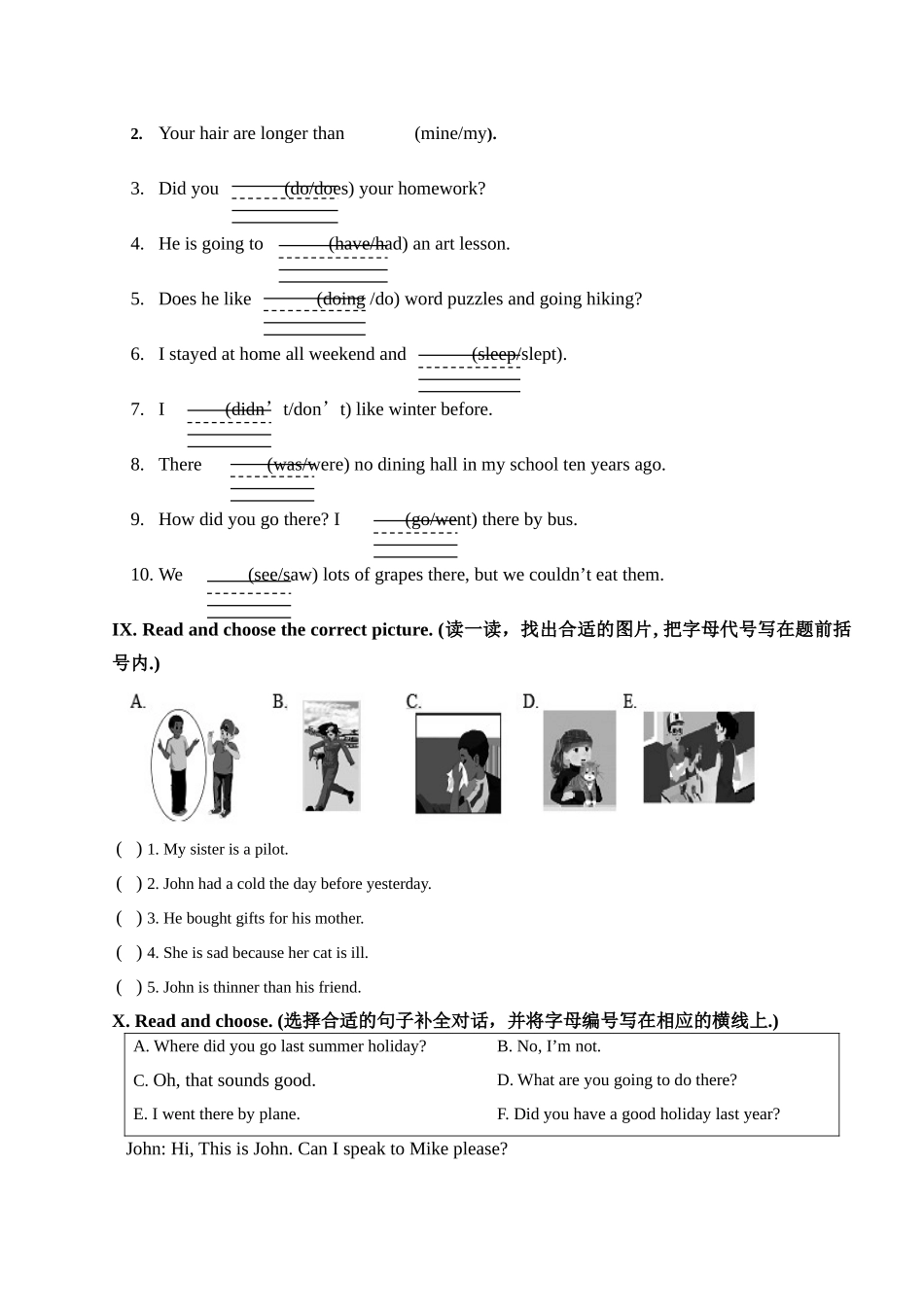 六年级毕业考试英语模拟试题 (2)_第3页