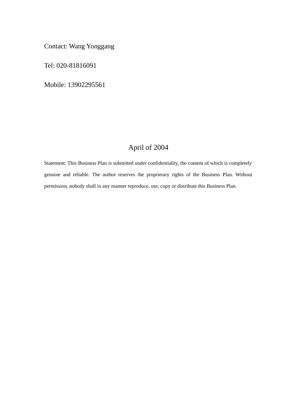 全自动动态染毒柜商业计划WORD(1)_第2页