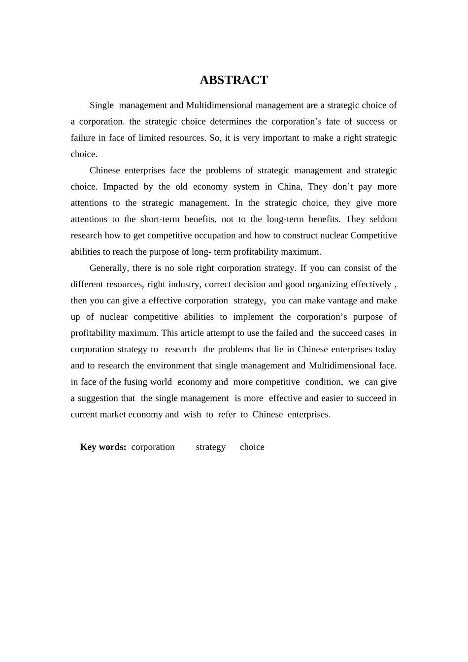 公司战略管理的理论与特点_第2页