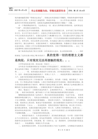 值得一看___抽时间看看