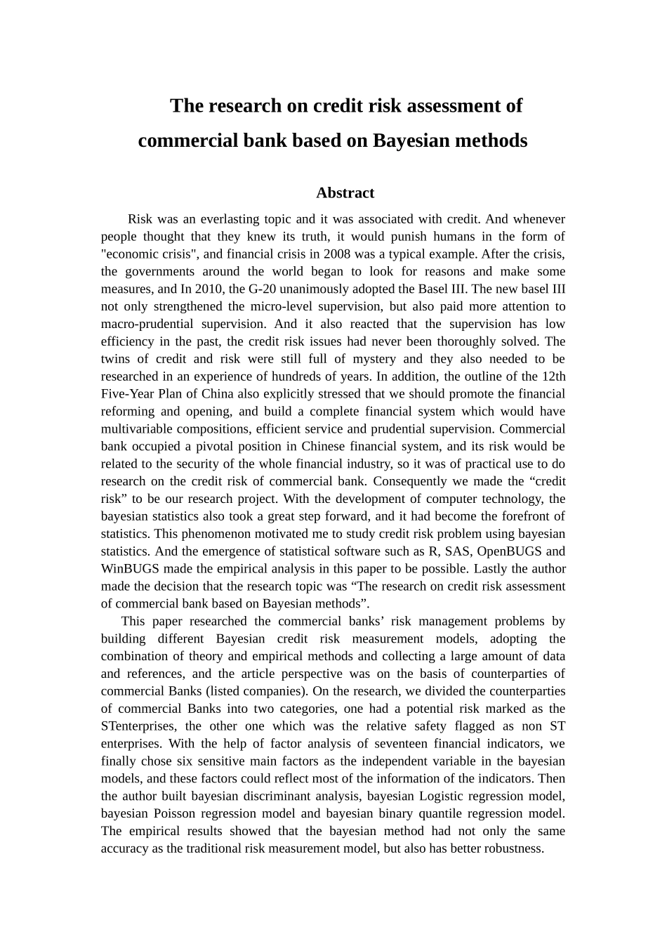 信用风险评估研究_第2页