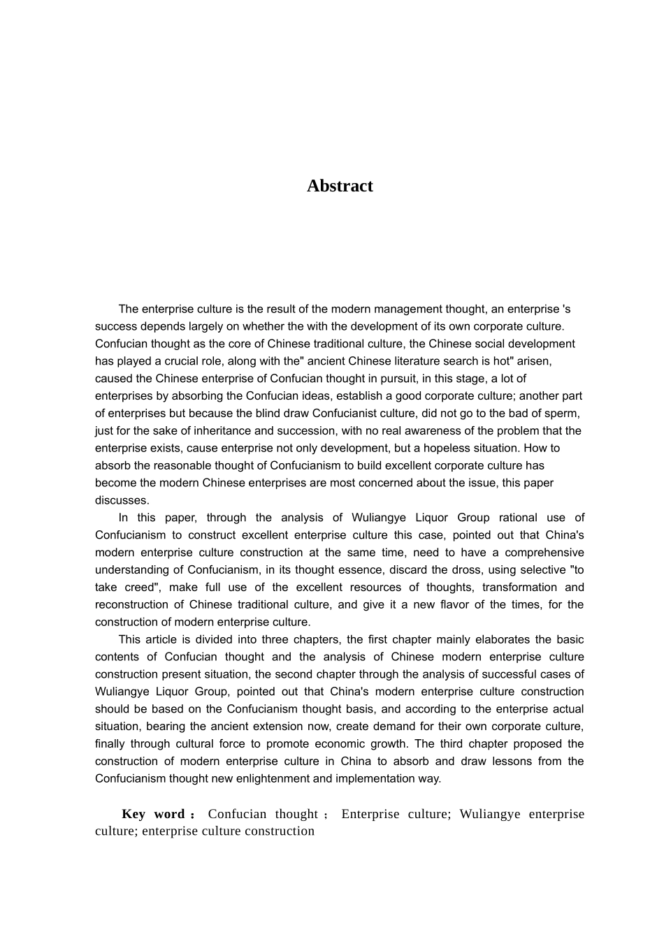 儒家思想与我国现代企业文化建设新探--关杉_第2页