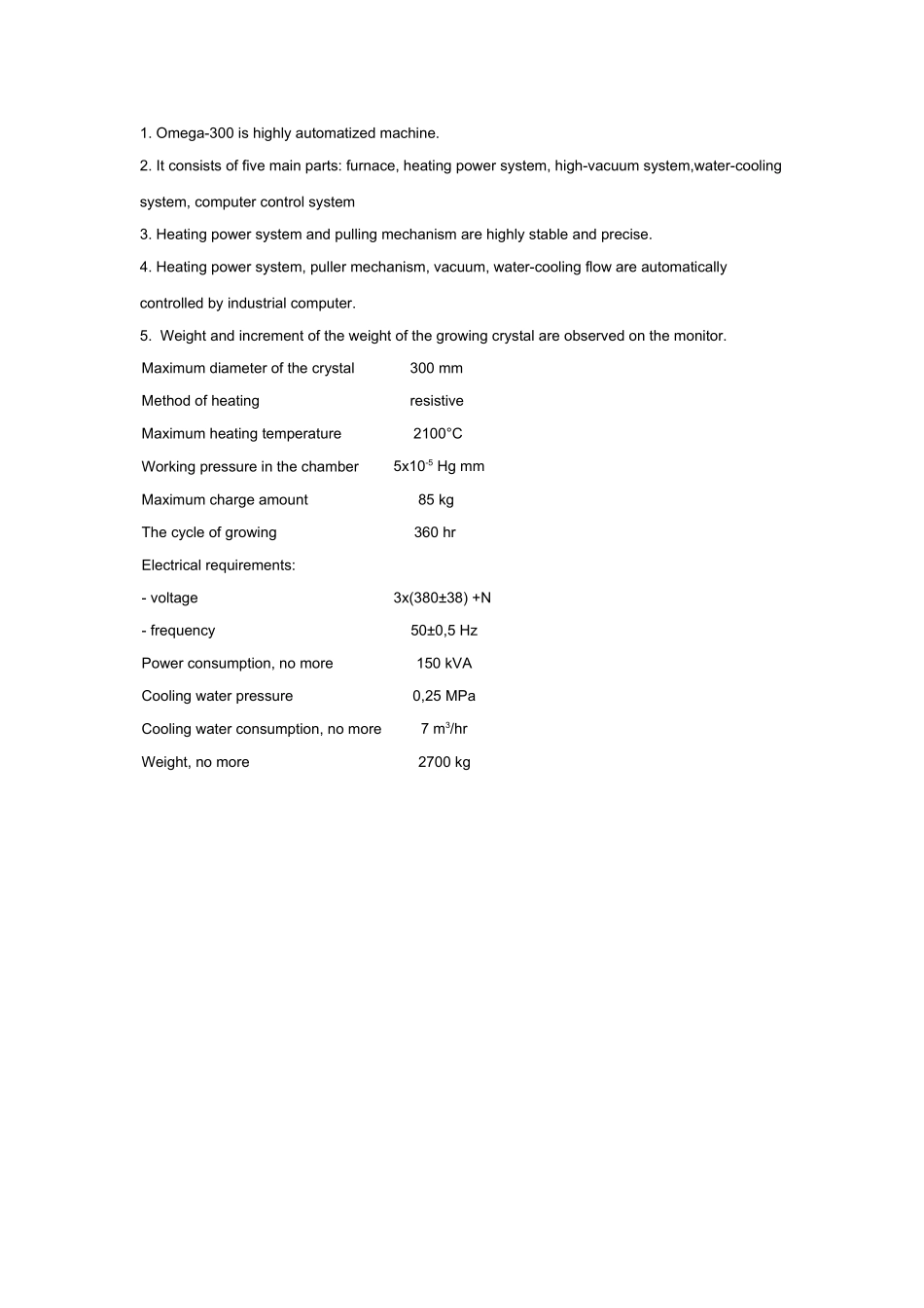 乌克兰国有企业中央设计机械局“顿涅茨”公司_第2页