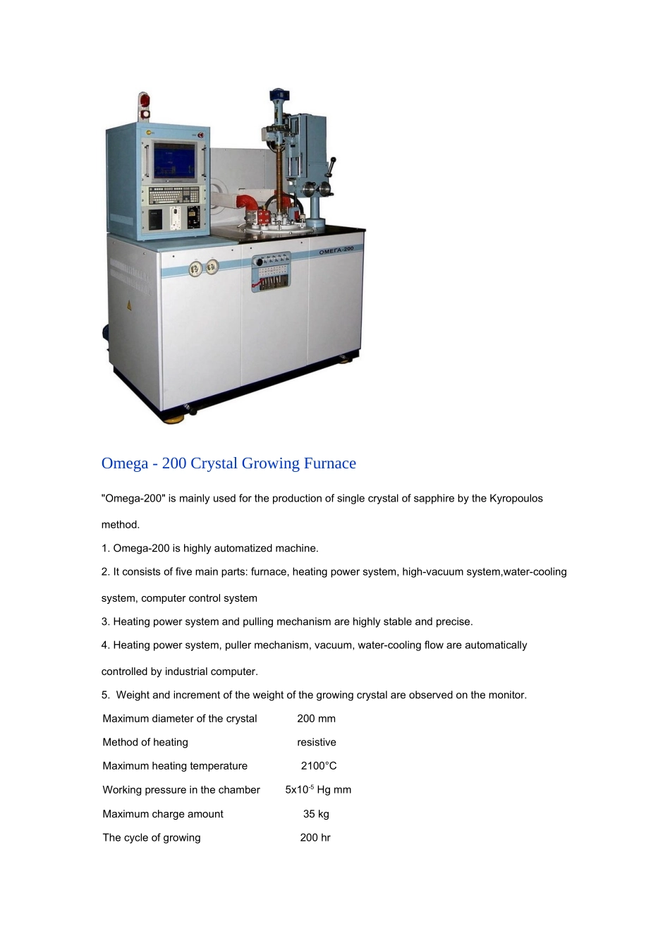 乌克兰国有企业中央设计机械局“顿涅茨”公司_第3页