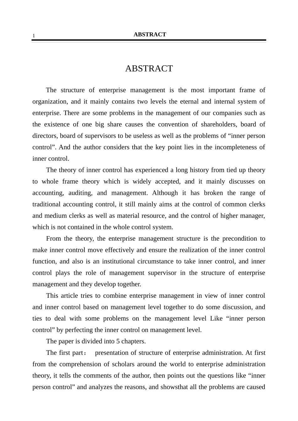 公司治理结构与内部控制管理知识分析概述_第3页