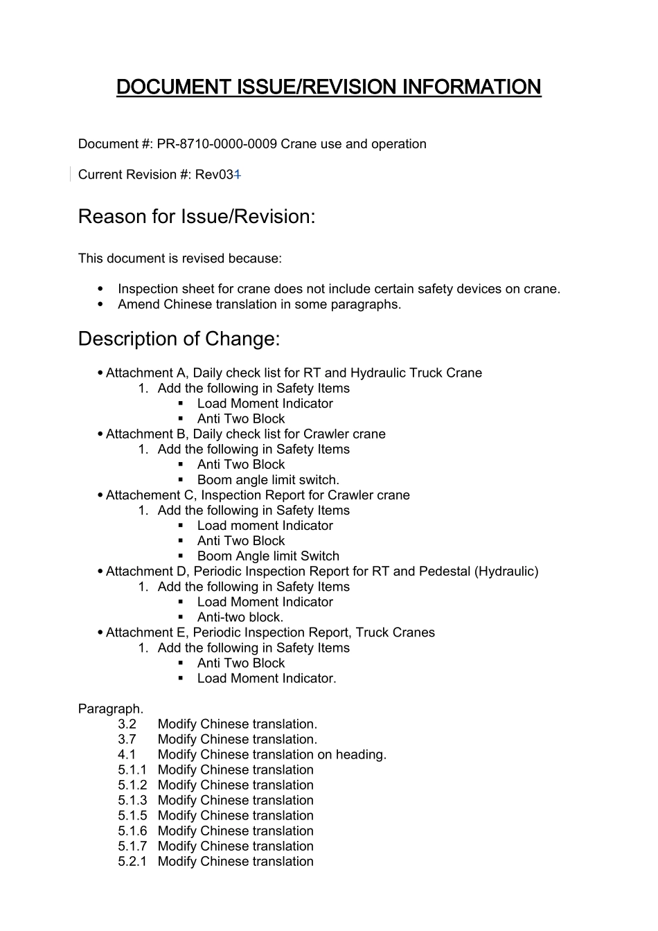吊车的使用和操作_第2页