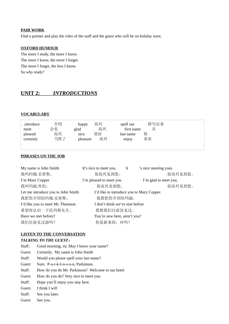 喜来登(SHERATON)酒店国际英语培训资料_第2页