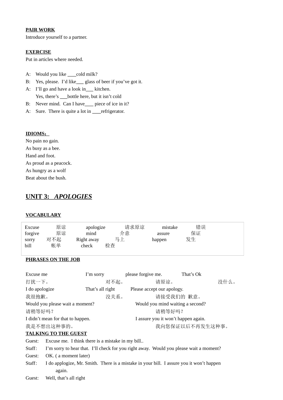 喜来登(SHERATON)酒店国际英语培训资料_第3页