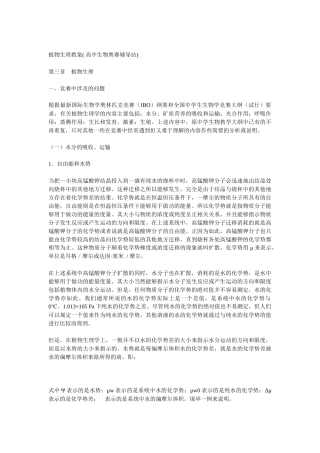 在线咨询医生各种疾病病友会医疗网站免费申请