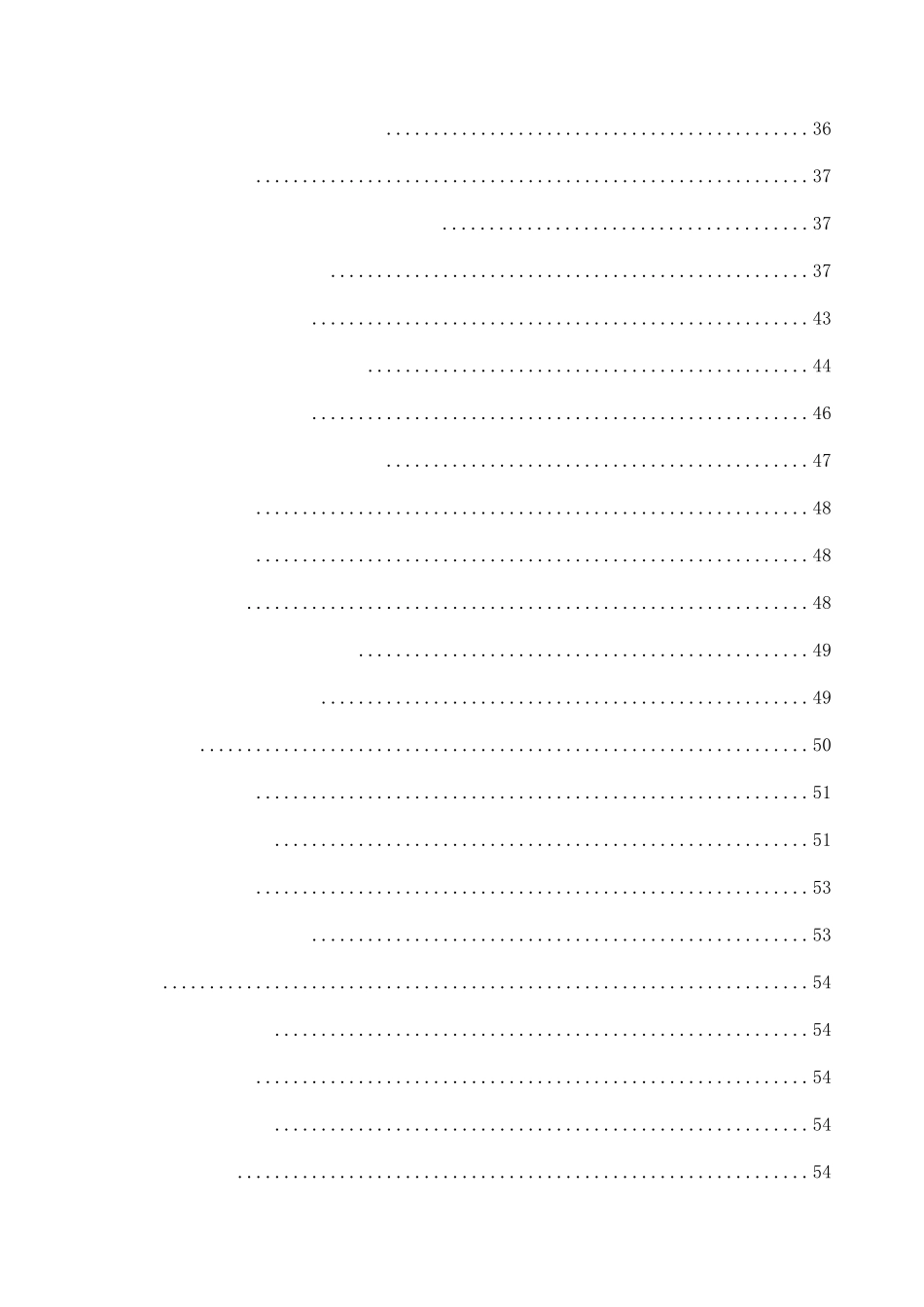 城市智能交通项目_第3页