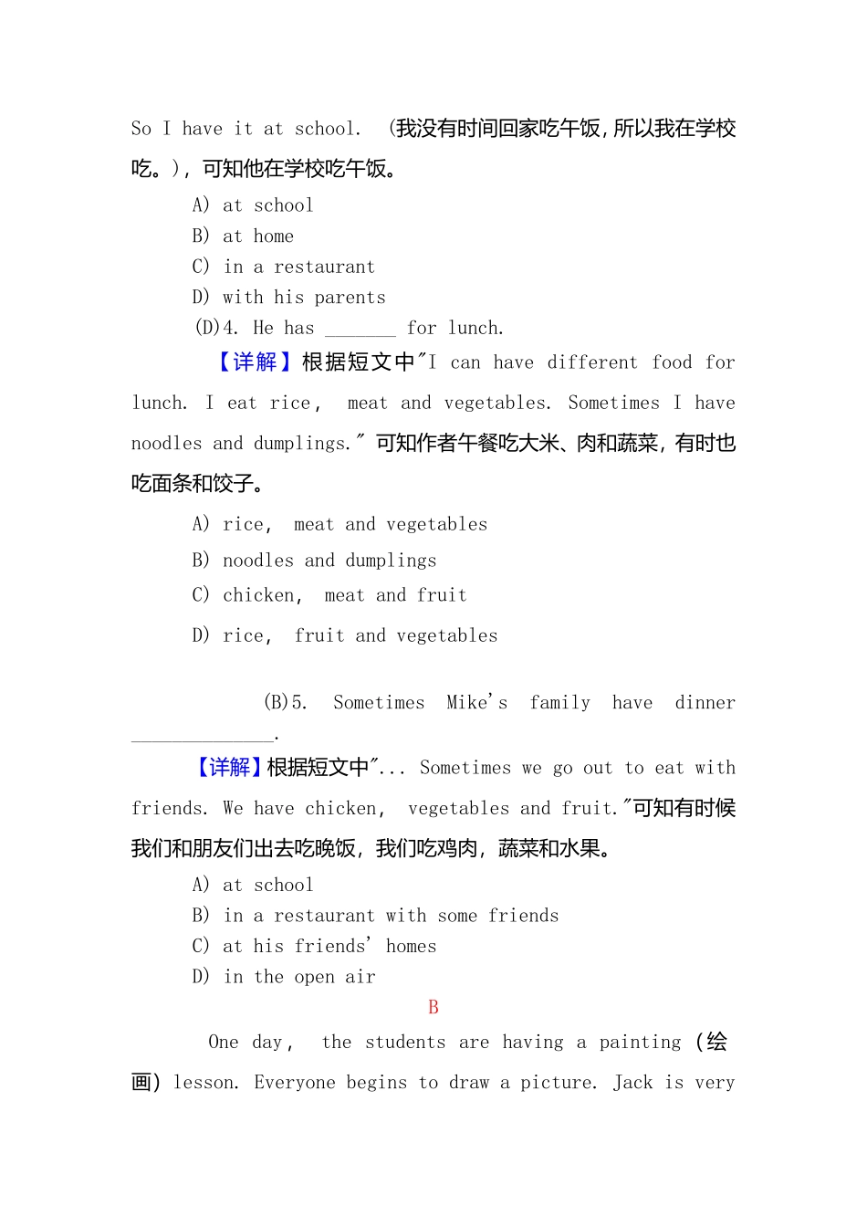 英语阅读理解提高训练测试题_第2页