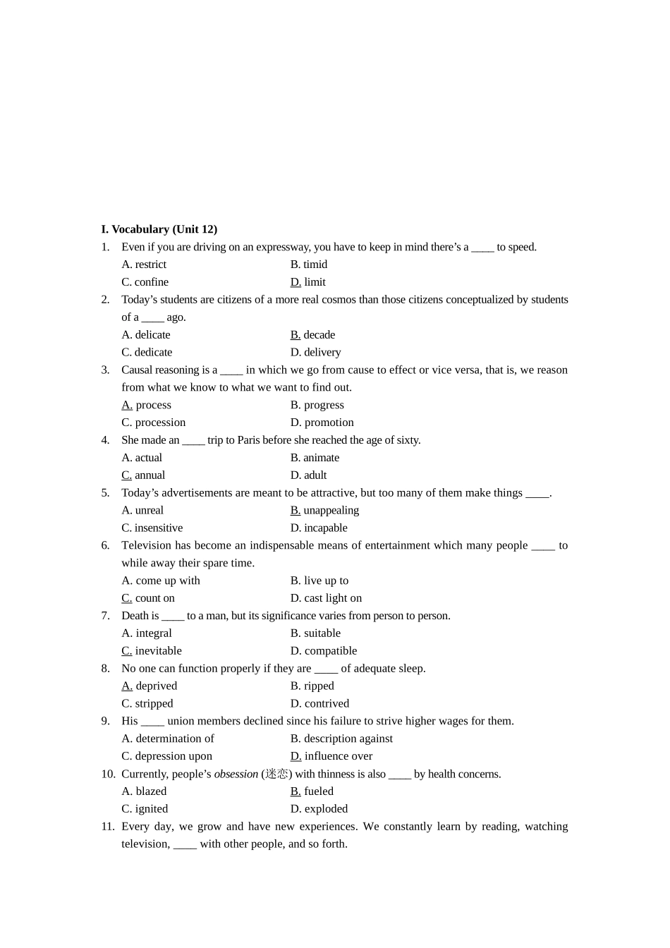 工程硕士英语考试试题_第1页